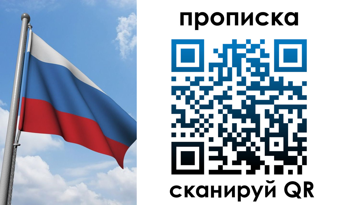 временная регистрация адрес в Сатке