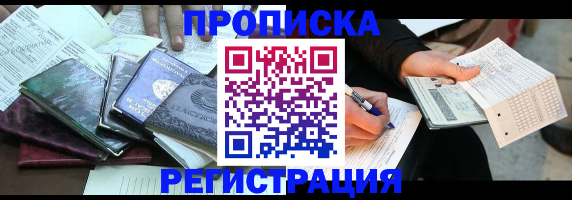 регистрация для школы в Сатке